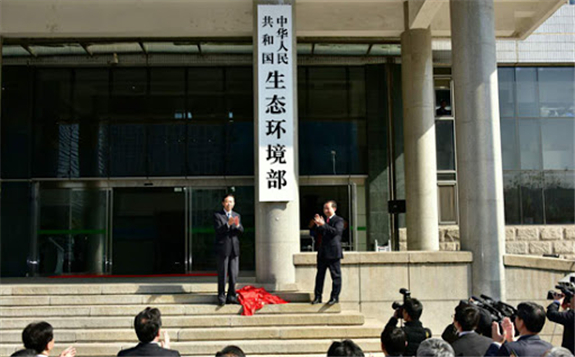 生態環境部：建立“兩個清單”支持相關行業企業復工復產