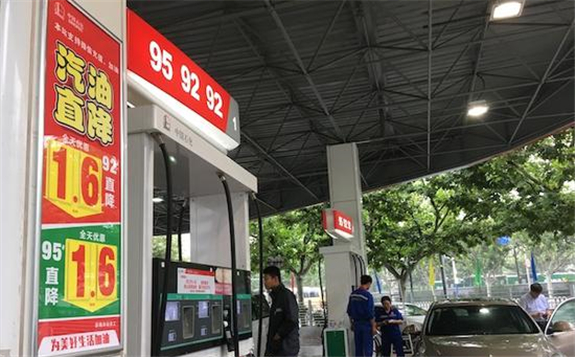 傳統能源企業正主動創新、尋求突破 全力應對沖疫情沖擊