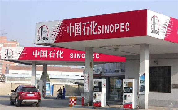 中國石化其他直屬企業全部復工復產，復工率達100%