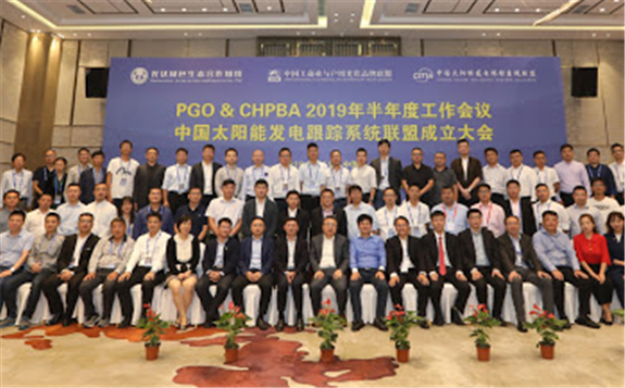 光伏人敬請關注：3月11日下午13:30-16:00行業重要會議直播 PGO光伏行業情況交流與形勢分析視頻會議