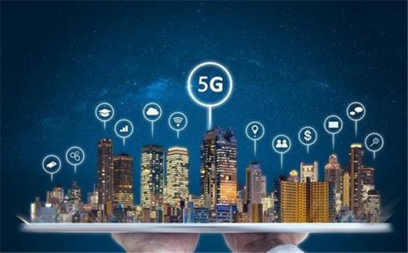 加快新型基礎設施建設 推動經濟社會數字化轉型