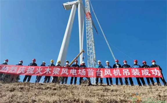 我国西南地区海拔最高最大陆上风机成功吊装