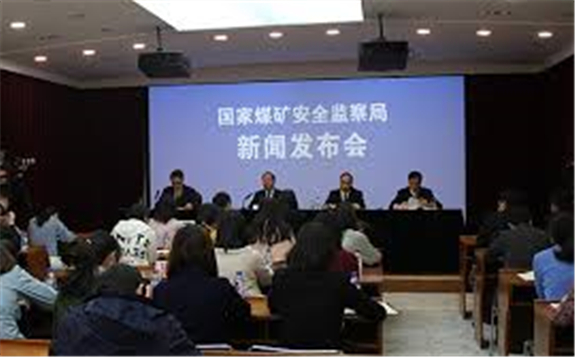 国家煤矿安监局关于发布煤矿安全生产先进适用技术装备推广目录（第四批）的通知
