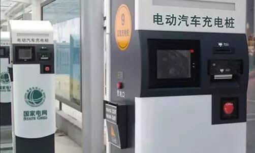 左手特高壓右手充電樁 國家電網(wǎng)新基建集體發(fā)力