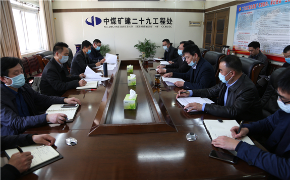 中煤礦建集團副總經理徐輝東到中煤二十九處調研指導工作