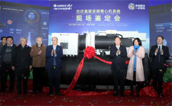 格力电器：光伏+空调=年省电量954万kWh