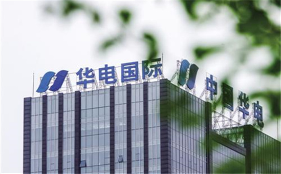 華電國際董事田洪寶先生辭職