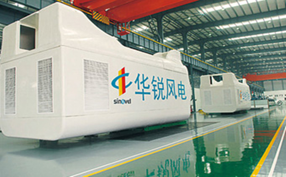 華銳風電：中俄絲路雙重加持，不受疫情影響訂單逆勢穩(wěn)增
