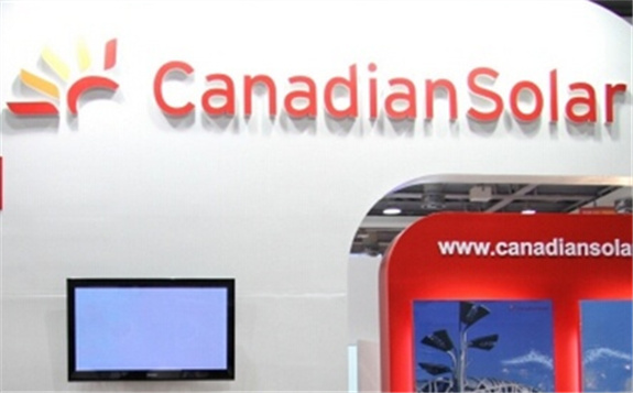 40億！阿特斯的太陽能鑄錠項目落戶包頭