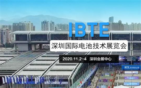 聚力灣區、共筑發展、深圳市電池行業協會傾力打造華南電池行業標志性展會