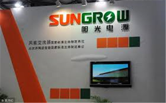 陽(yáng)光電源與凱盛集團(tuán)簽署戰(zhàn)略合作協(xié)議，加強(qiáng)光伏建筑一體化布局