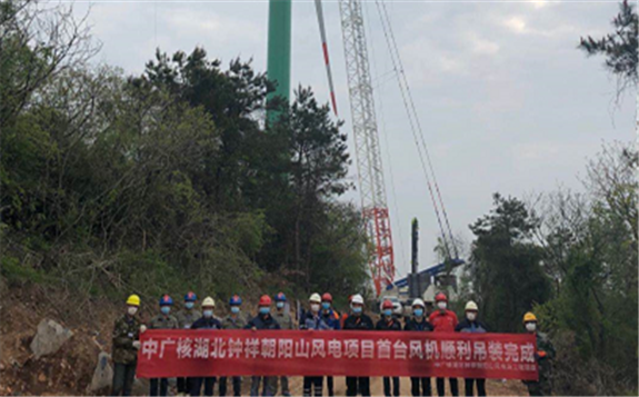 金風科技在湖北境內首個復工項目，湖北中廣核風電場首臺風機順利完成吊裝