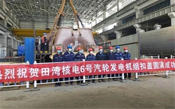 田灣核電6號(hào)機(jī)組汽輪機(jī)扣蓋圓滿成功