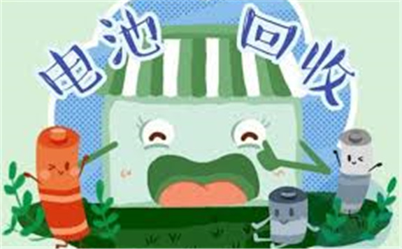 國內首個動力電池回收服務網絡平臺正式上線