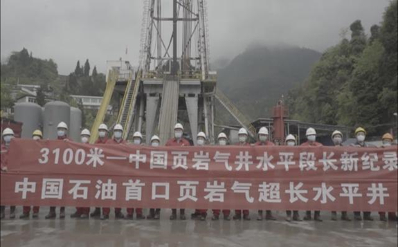 中國石油首口頁巖氣超長水平井完鉆，刷新了中國頁巖氣井水平段長紀(jì)錄