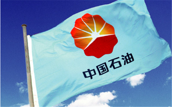 中石油：油氣業(yè)務鏈優(yōu)化和物聯(lián)網兩個重點實驗室正式運行