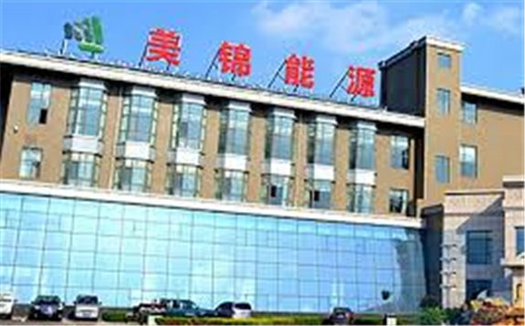 投15億元！美錦能源擬建5000套系統(tǒng)及50萬(wàn)kW電堆項(xiàng)目