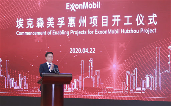 總投資100億美元！美在華百億獨資建設石化項目正式動工