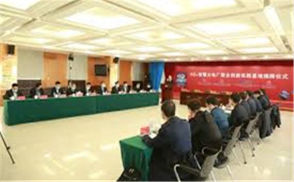 國內火電行業(yè)首個5G物聯(lián)發(fā)電創(chuàng)新實踐項目正式落地！