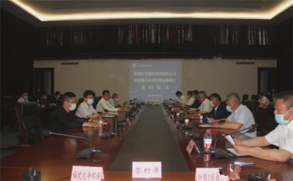 新疆55億立方米煤制氣項目重要配套項目簽約