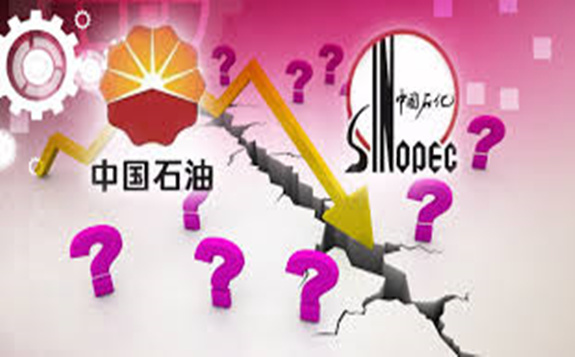 受疫情和低油價影響，“兩桶油”一季度日虧4億