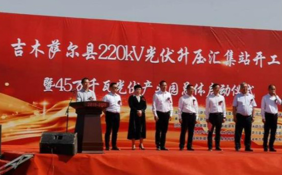 猛獅科技吉木薩爾縣220千伏光伏升壓匯集站項目開工建設