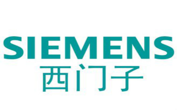 西门子能源在中国正式独立运营！