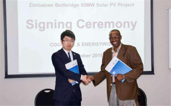 中非再次达成重磅级项目合作！中国能建拿下津巴布韦30亿美元电力项目
