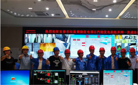 江西宜春市中心城區(qū)生活垃圾焚燒發(fā)電項(xiàng)目點(diǎn)火成功