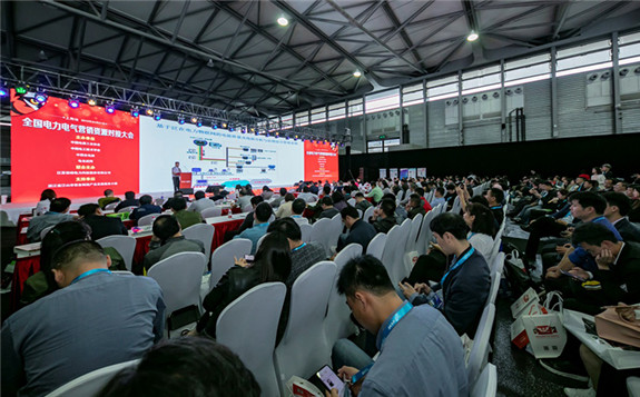 EPOWER第二十屆中國(guó)全電展