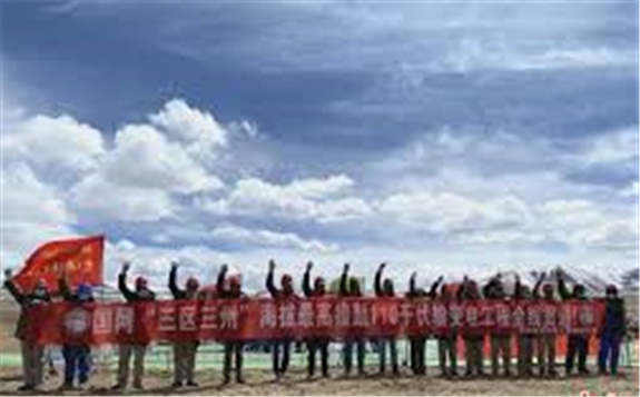 “三區(qū)三州”：全國海拔最高110千伏輸變電工程順利完成建設(shè)任務(wù)