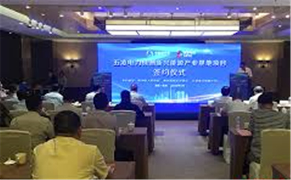 國(guó)家電投：五凌電力新能源產(chǎn)業(yè)基地落戶湖南 總投資36億元！