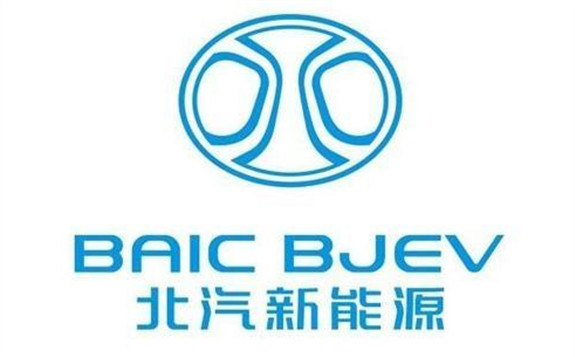 北汽新能源參與首批電動汽車強制性國家標準的制定 2021年1月1日起實行