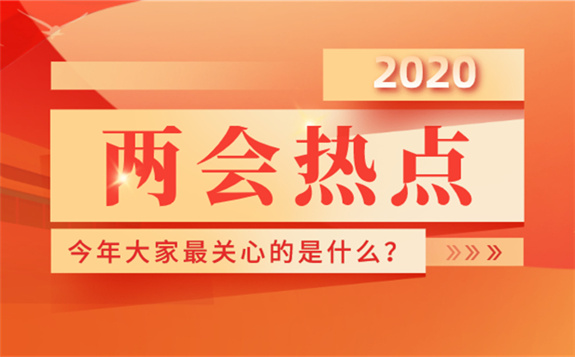 兩會聚焦|中國石化建言關(guān)注氫能產(chǎn)業(yè)高質(zhì)量發(fā)展