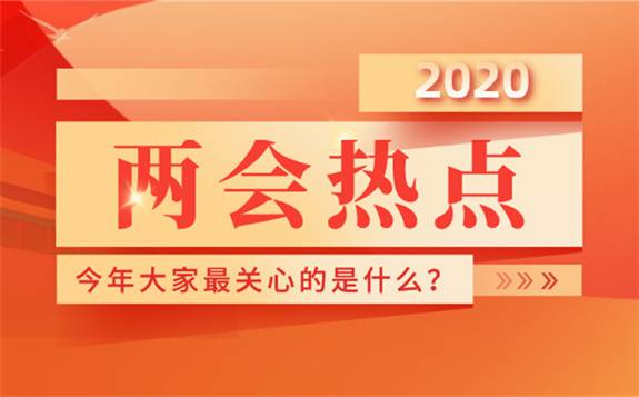 两会聚焦|宁德时代董事长曾毓群：建议将储能纳入国家能源发展规划