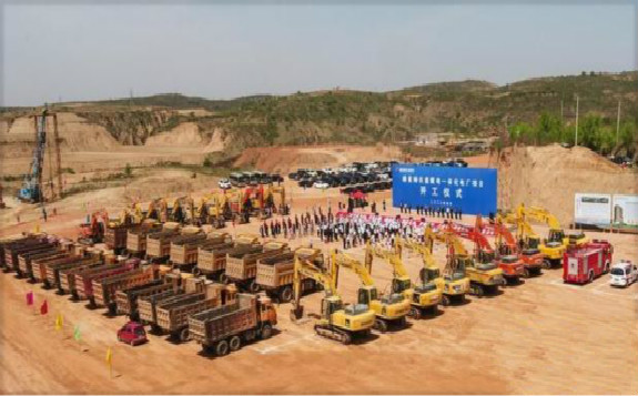 總投資約50億元！陜西榆能楊伙盤煤電一體化電廠項目正式開工 