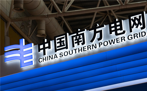 南方電網：聚焦智能電網建設，讓電網越來越“聰明”