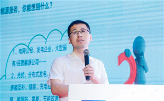 中國葛洲壩集團王華：能源企業從生產型向服務型轉型發展已經成為全球性趨勢