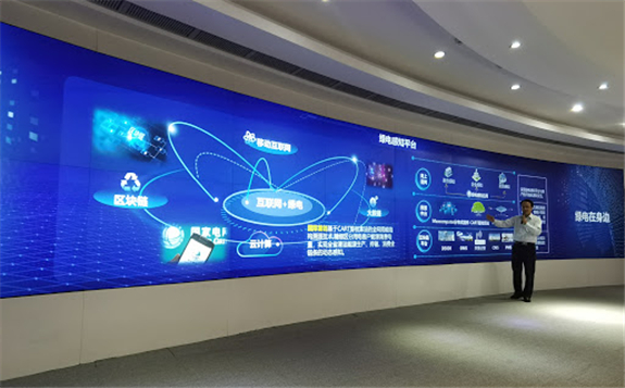 全國首個(gè)“綠電感知平臺(tái)”在青海正式上線