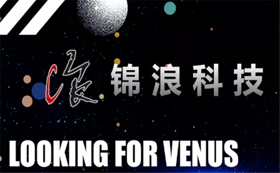 从前浪到后浪，如何看好锦浪这一浪？| 寻找启明星