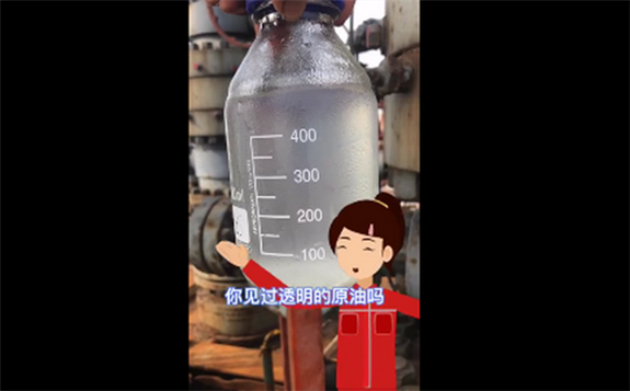無色原油是怎么形成的?跟普通原油最大區(qū)別在于哪?