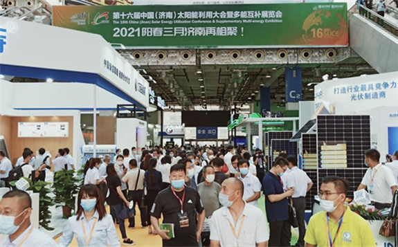 第15届济南太阳能利用大会开幕