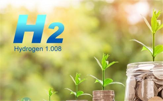 全球首只氫能源投資基金在倫敦成立