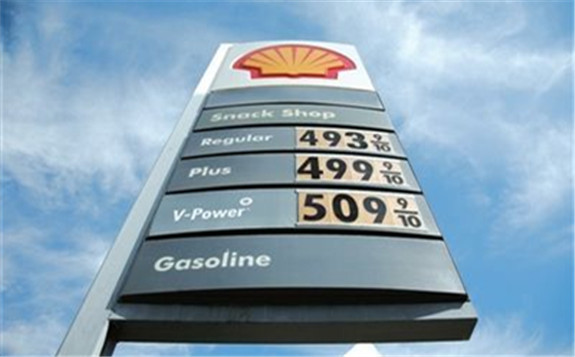 國(guó)際油價(jià)20日上漲