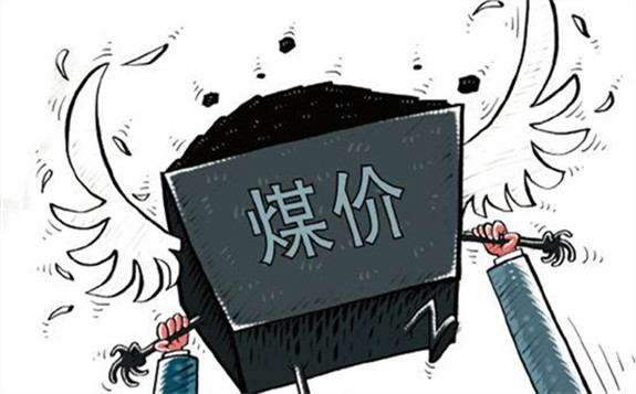 陜煤大礦煤價下調4-28元/噸
