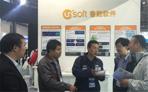 鲁能软件“电网企业现场作业安全管控及监测预警技术研究与应用”科技成果通过鉴定达到国内领先水平