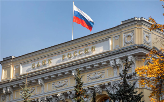 俄羅斯央行調整俄經濟中期發展預測指標