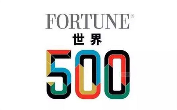 世界500強中國企業數量首次超過美企！