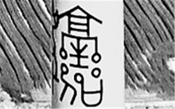 國內首創巨型甲骨文彩色風車群現身安陽