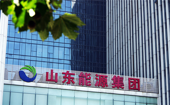 山东能源：发挥国企产业优势助力脱贫